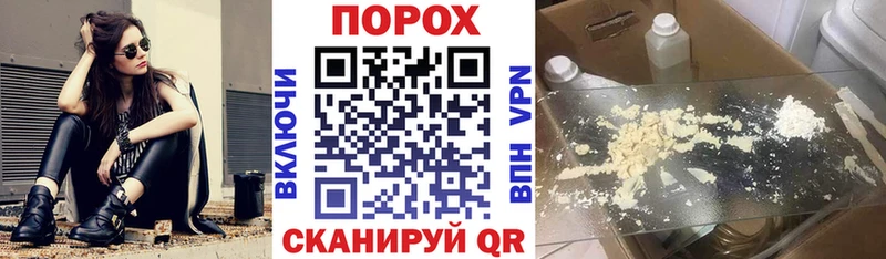 наркотики  Николаевск  Амфетамин VHQ 