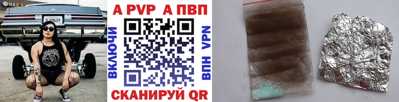 Alpha-PVP мука Николаевск