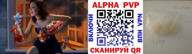 Alfa_PVP кристаллы даркнет официальный сайт hydra ссылка Николаевск где купить наркотик