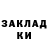 Метадон белоснежный Logan Star