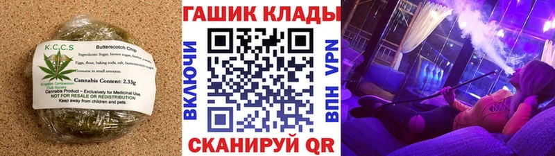 Еда ТГК марихуана  купить закладку  Николаевск 