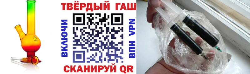 Гашиш гашик  Николаевск 