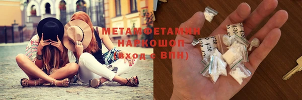 ПСИЛОЦИБИНОВЫЕ ГРИБЫ Белокуриха