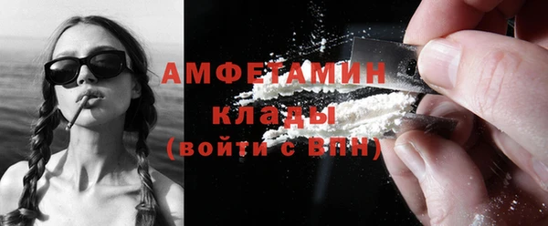 кокаин премиум Белоозёрский