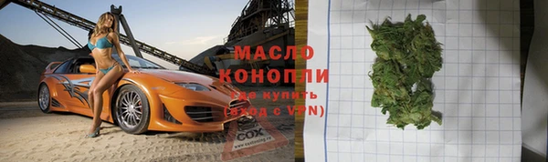 кокаин премиум Белоозёрский