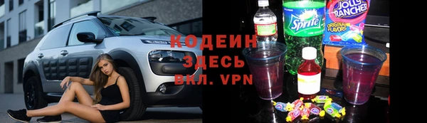 ПСИЛОЦИБИНОВЫЕ ГРИБЫ Белокуриха