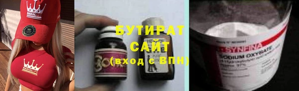 ПСИЛОЦИБИНОВЫЕ ГРИБЫ Белокуриха