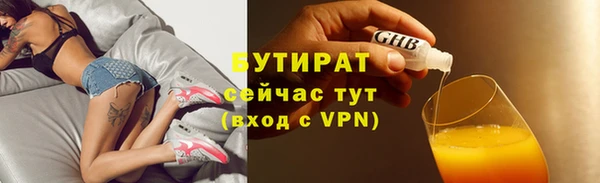 кокаин премиум Белоозёрский