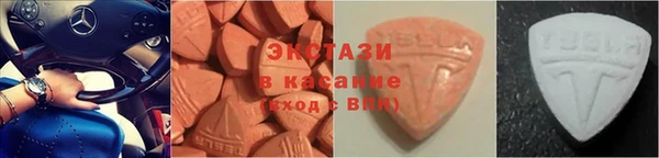 ПСИЛОЦИБИНОВЫЕ ГРИБЫ Белокуриха