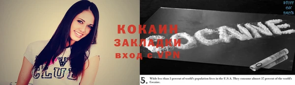 кокаин премиум Белоозёрский