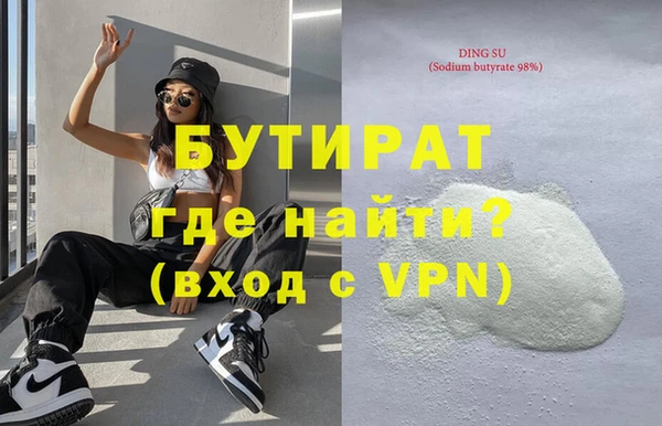 герыч Балахна