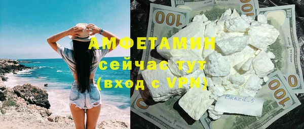 COCAINE Беломорск