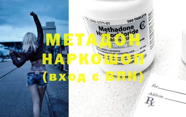 COCAINE Беломорск