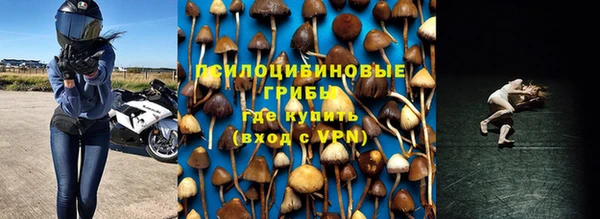 кокаин премиум Белоозёрский