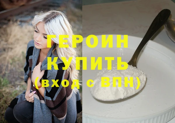 ПСИЛОЦИБИНОВЫЕ ГРИБЫ Белокуриха