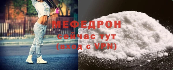кокаин премиум Белоозёрский