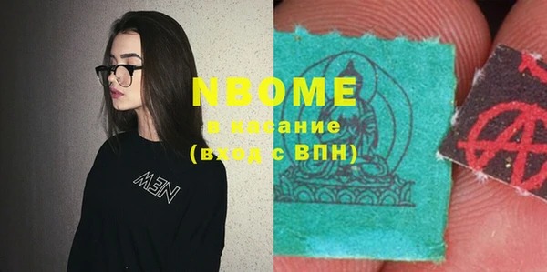 ПСИЛОЦИБИНОВЫЕ ГРИБЫ Белокуриха