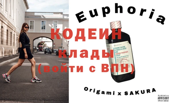 COCAINE Беломорск