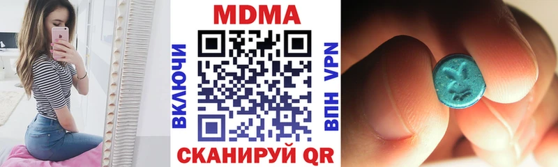 MDMA молли  дарк нет наркотические препараты  Николаевск 
