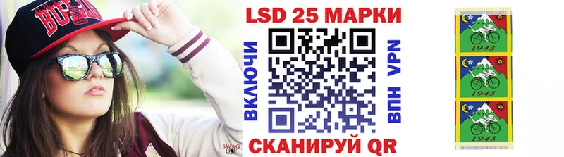 Марки 25I-NBOMe 1,8мг  купить наркотики сайты  Николаевск 