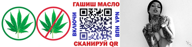 Дистиллят ТГК концентрат нарко площадка официальный сайт Николаевск blacksprut зеркало